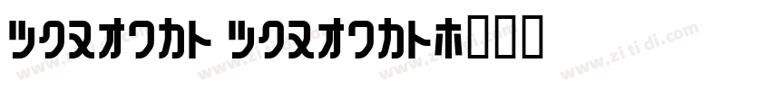 zh160ts zh160ts字体转换